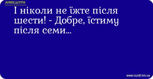 Анекдоти в картинках