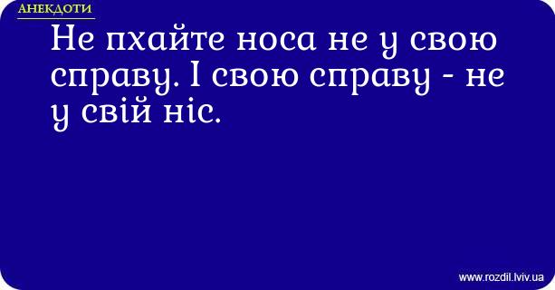 Анекдоти в картинках