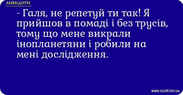 Анекдоти в картинках