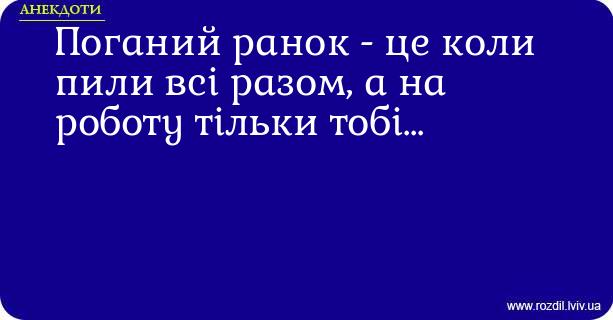 Анекдоти в картинках