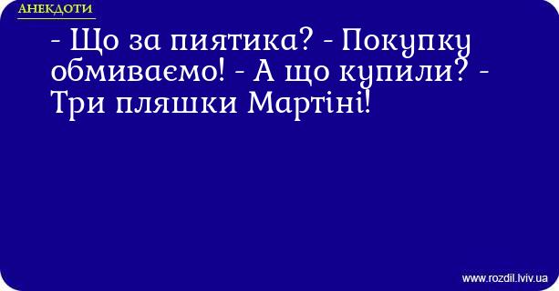 Анекдоти в картинках