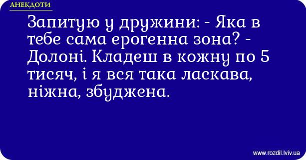 Анекдоти в картинках