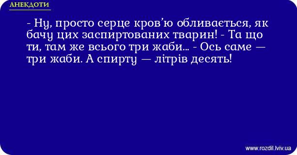 Анекдоти в картинках