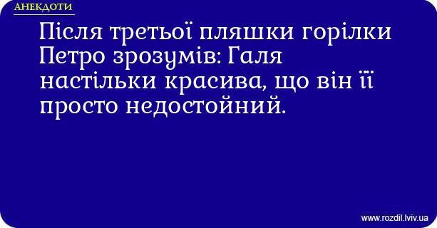 Анекдоти в картинках