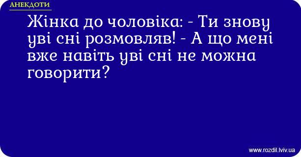 Анекдоти в картинках