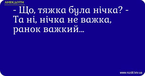 Анекдоти в картинках