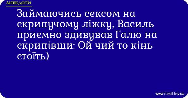 Анекдоти в картинках