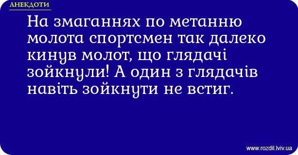 Анекдоти в картинках