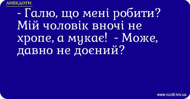 Анекдоти в картинках