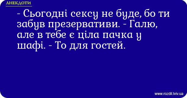 Анекдоти в картинках