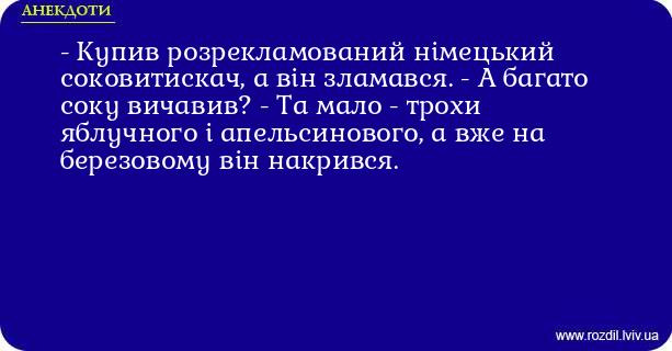 Анекдоти в картинках