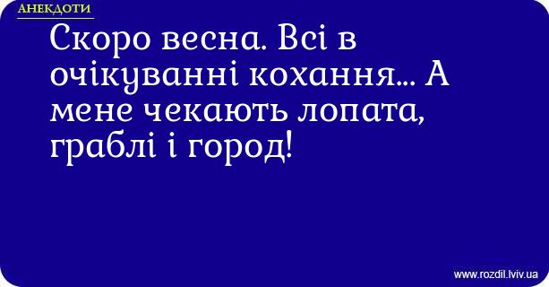 Анекдоти в картинках