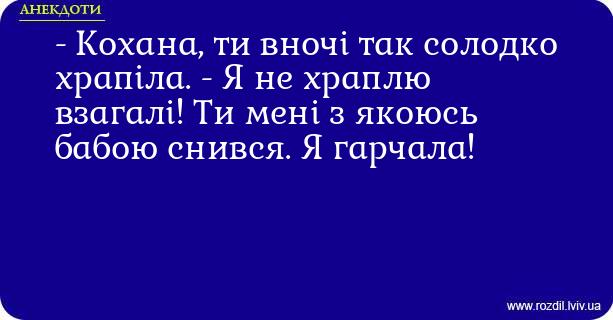 Анекдоти в картинках