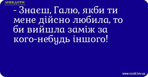 Анекдоти в картинках