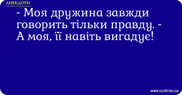 Анекдоти в картинках