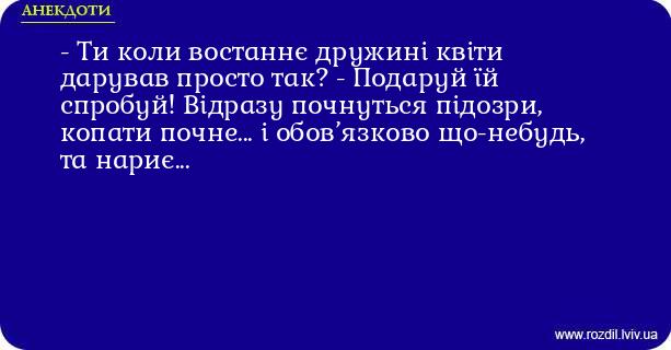 Анекдоти в картинках