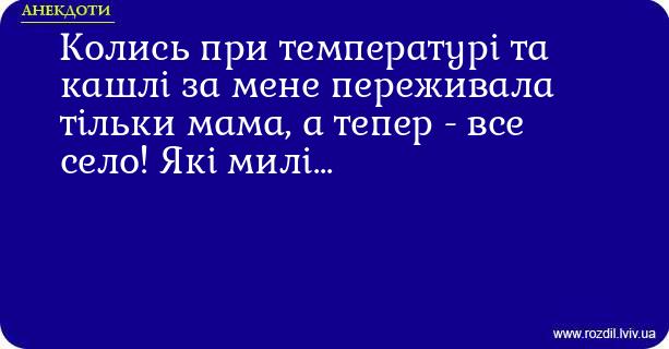 Анекдоти в картинках