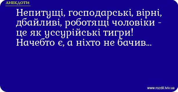 Анекдоти в картинках