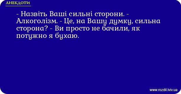 Анекдоти в картинках