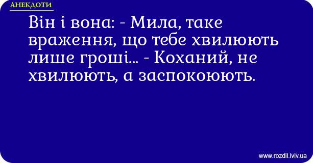 Анекдоти в картинках