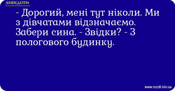 Анекдоти в картинках