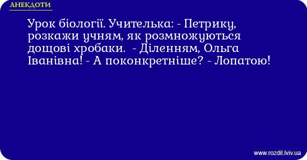 Анекдоти в картинках