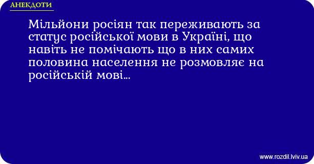 Анекдоти в картинках