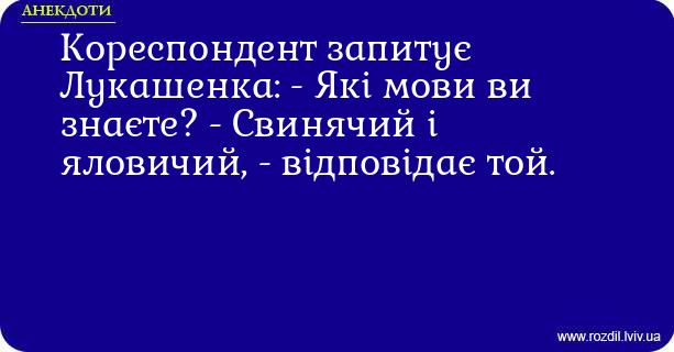 Анекдоти в картинках