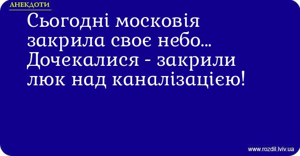 Анекдоти в картинках