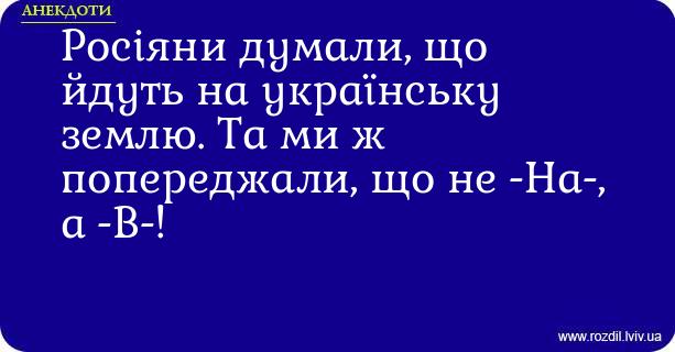 Анекдоти в картинках