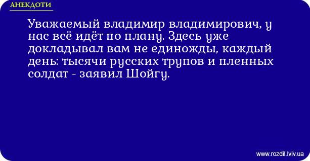 Анекдоти в картинках