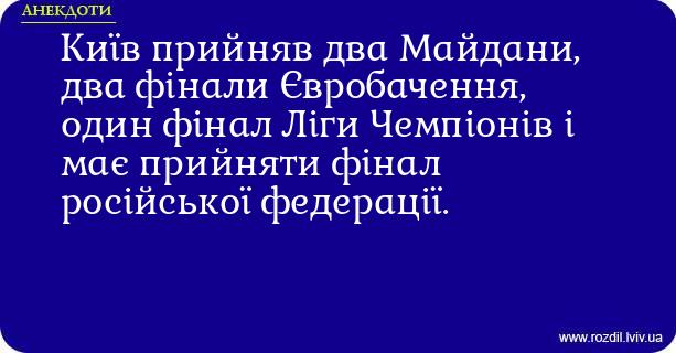 Анекдоти в картинках