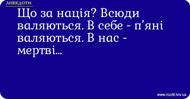 Анекдоти в картинках