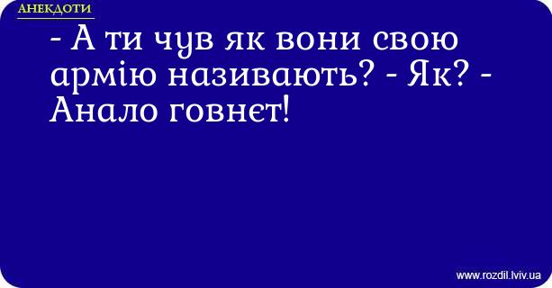 Анекдоти в картинках