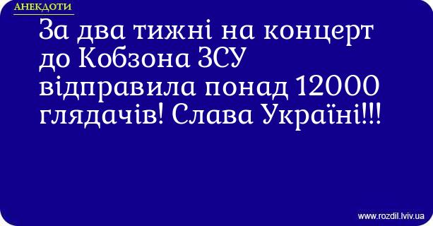 Анекдоти в картинках