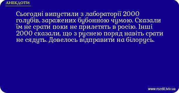 Анекдоти в картинках