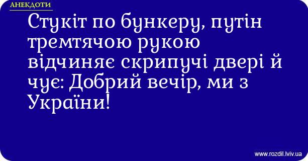 Анекдоти в картинках
