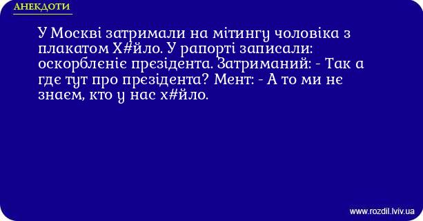Анекдоти в картинках