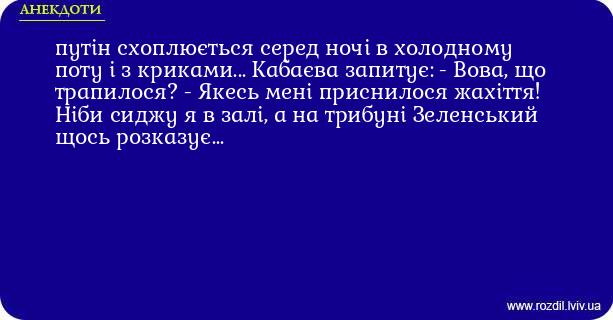 Анекдоти в картинках