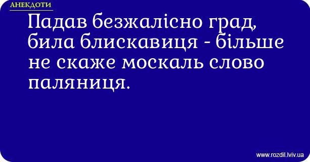 Анекдоти в картинках