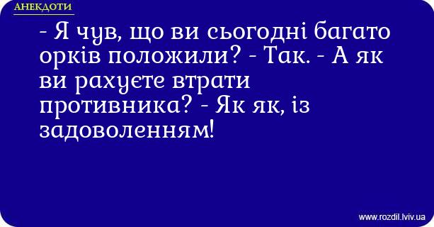 Анекдоти в картинках