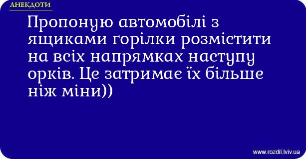 Анекдоти в картинках