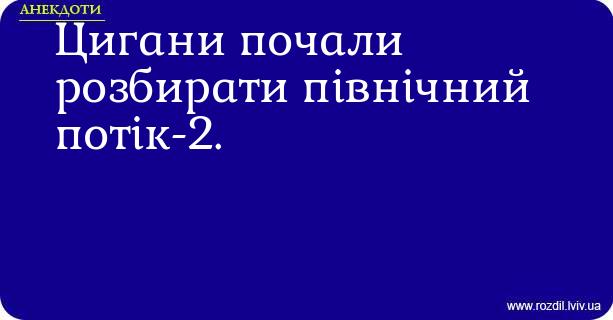 Анекдоти в картинках