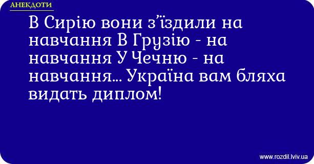 Анекдоти в картинках