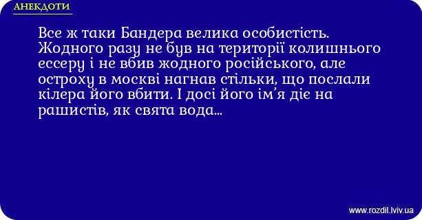 Анекдоти в картинках