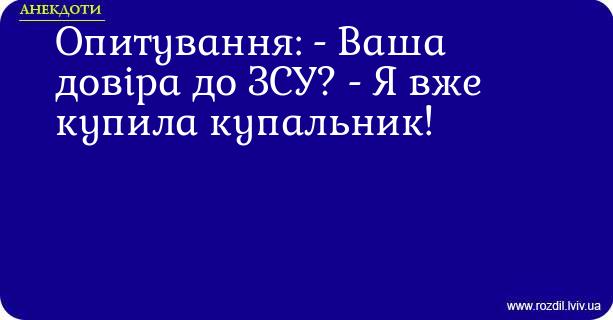 Анекдоти в картинках