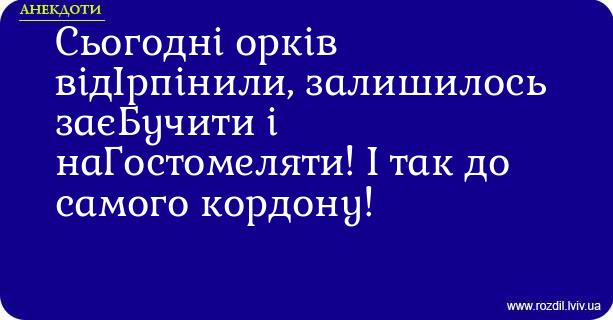 Анекдоти в картинках