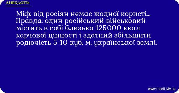 Анекдоти в картинках