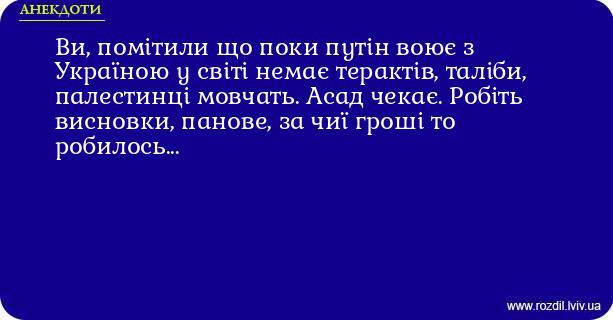 Анекдоти в картинках