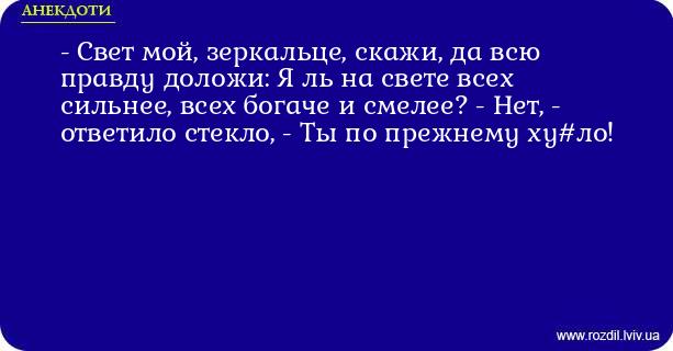 Анекдоти в картинках